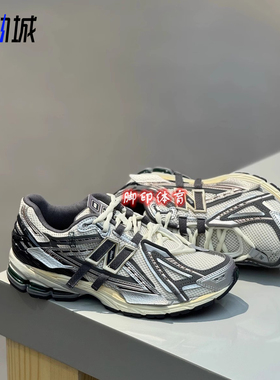 New Balance NB 1906A系列 解构拼接复古休闲运动鞋 灰银 M1906AD