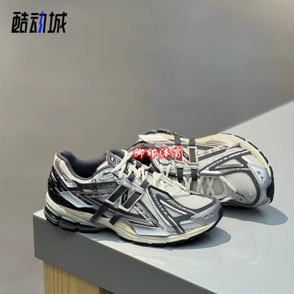 New Balance NB 1906A系列 解构拼接复古休闲运动鞋 灰银 M1906AD