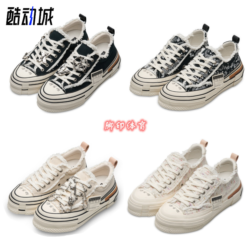 XVESSEL吴建豪提拉米苏厚底增高