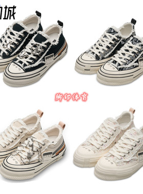 现货 XVESSEL 吴建豪 提拉米苏 厚底增高鞋 黑白色腰果花明星同款