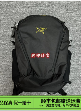 Arcteryx始祖鸟 Mantis 26L 大容量背包 黑色金标刺绣大号双肩包