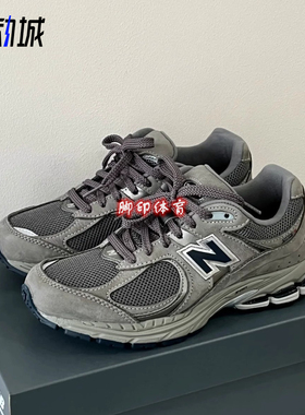 New Balance NB 2002R系列 经典复古老爹鞋运动鞋元祖灰 ML2002RA