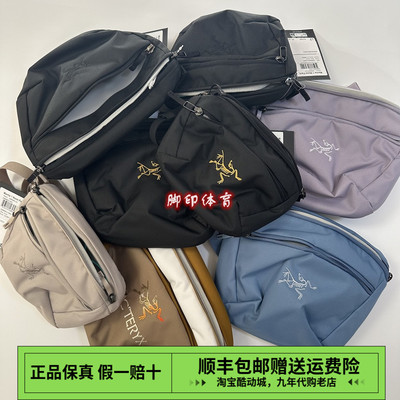 Arcteryx始祖鸟mantis2 mantis1户外防水男女斜挎腰包小包 全配色