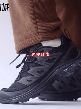 SALOMON 萨洛蒙 XT-6 Expanse 黑武士 黑色 户外机能跑鞋 417413