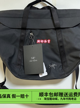 Arcteryx始祖鸟 GRANVILLE 8L 经典黑色 单肩包 斜挎包 男女同款