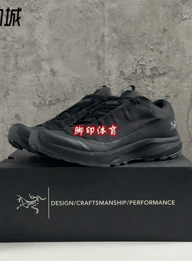 始祖鸟Arcteryx Aerios FL 2 GTX 黑色低帮男女户外防水功能鞋