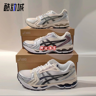 Asics亚瑟士 Gel-Kayano 14 复古低帮休闲跑鞋白黑银1202A056-109