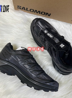 SALOMON萨洛蒙 XT-6 CAMO 黑灰色男女同款耐磨潮流户外鞋 477805