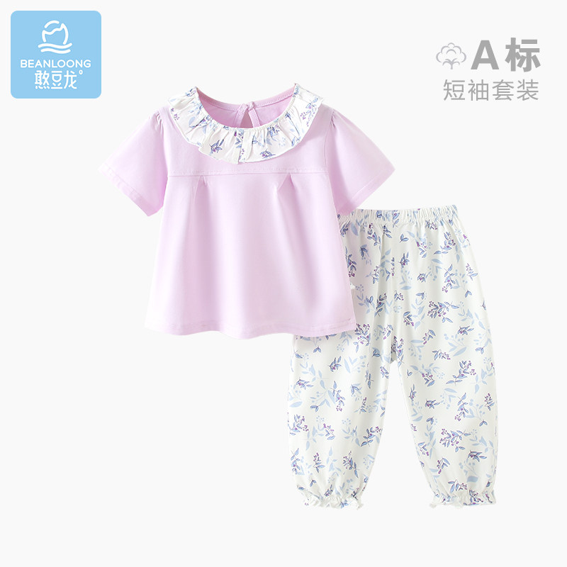 憨豆龙婴儿短袖长裤套装夏季薄款女童外出两件套女宝夏天纯棉衣服