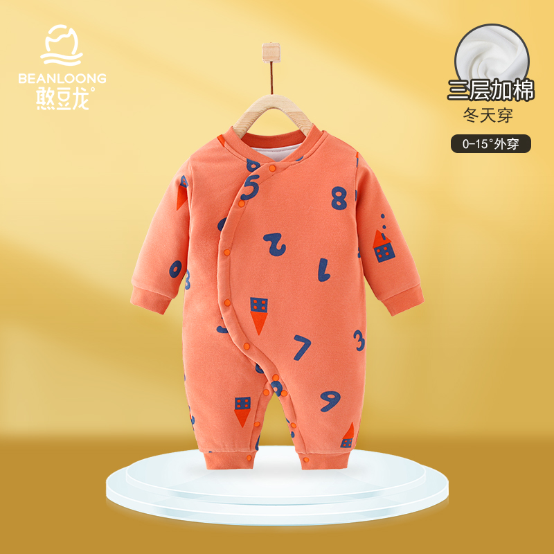 婴儿冬款连体衣加厚宝宝衣服冬天保暖衣内穿夹棉睡衣新生儿纯棉服