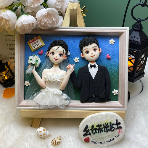 结婚礼生日礼物粘土人偶软陶人偶