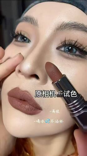 Dopi悦色丝绒不沾杯口红哑光柔雾时髦显白口红 正品