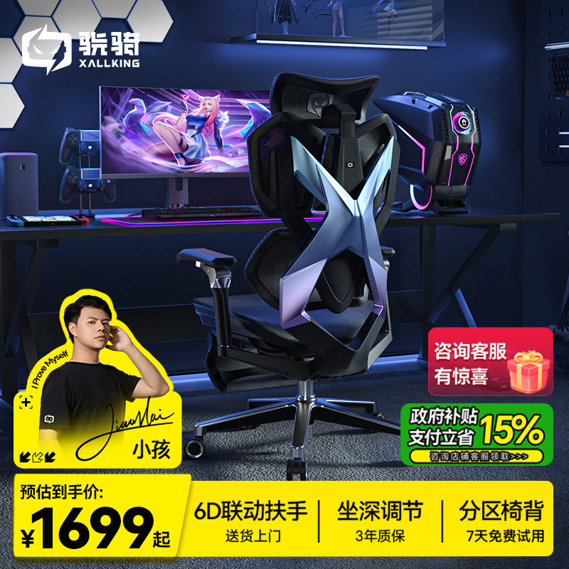 ���ڲ��������� X5pro���幤ѧ���ӵ����μ��õ羺�ΰ칫���������ʾ������� 1698.3Ԫ(������)