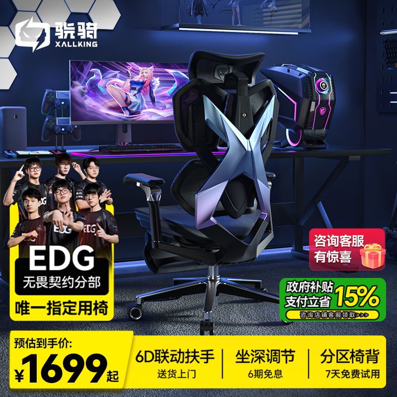 潮酷机甲造型  可DIY背甲   人体工学设计