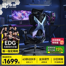 骁骑X5Proi电竞椅人体工学护腰舒适久坐家用电脑椅 跨年礼物