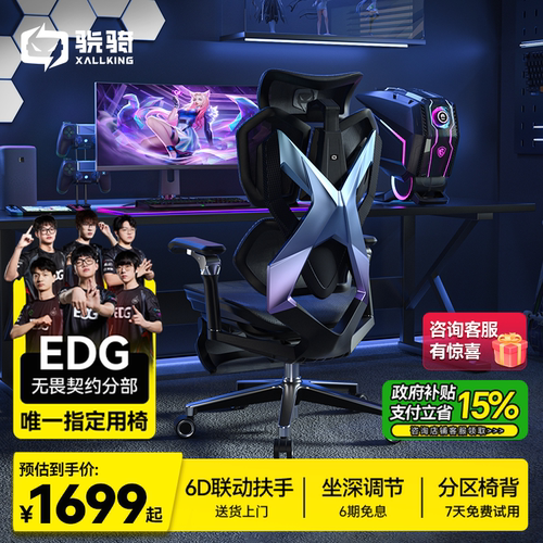 潮酷机甲造型  可DIY背甲   人体工学设计