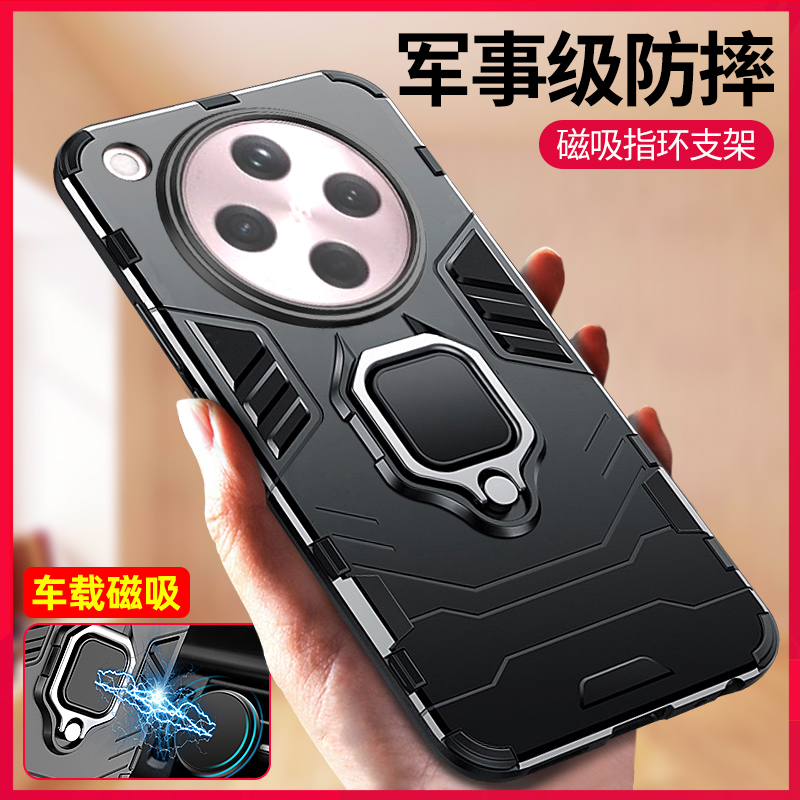 oppofindx8pro手机壳防摔套磁吸