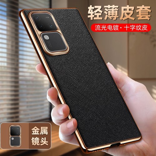 vivos19pro手机壳s18皮套s17防摔