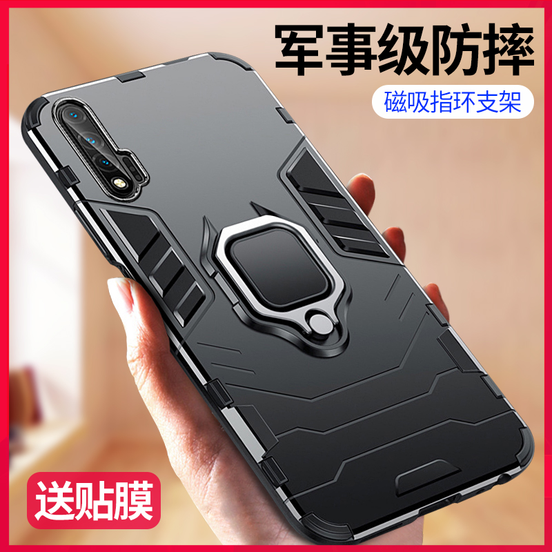 适用华为nova6手机壳nove6se防摔保护套note6es男新款5g版n0va6车载磁吸指环支架nowa厚女款4g外壳硅胶高级感 3C数码配件 手机保护套/壳 原图主图