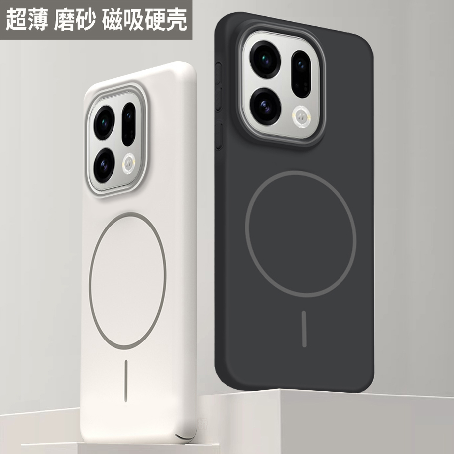 适用oppofindx9pro手机壳新款磁吸find x9磨砂全包防摔findx8ultra高级感外壳x8s男超薄x8s+加findx7保护系列