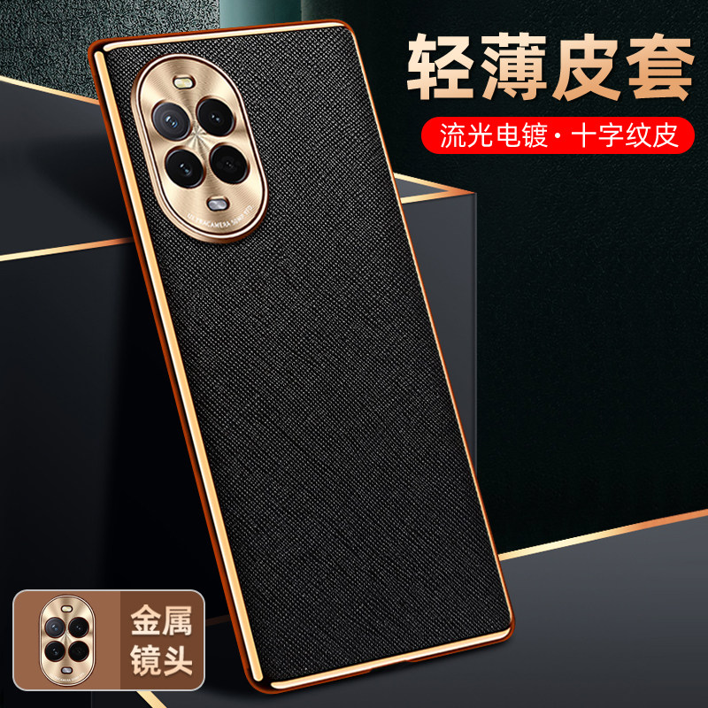 华为nova13手机壳nova14pro皮套