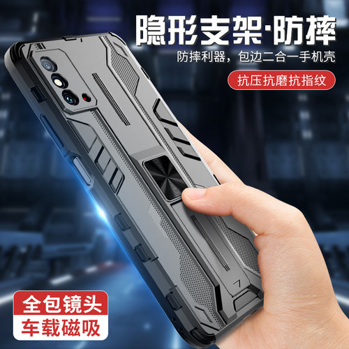 荣耀x30max手机壳防摔套车载磁吸