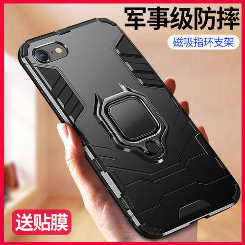 适用苹果8plus手机壳iphone7保护套iphon8plus全包防摔7p磁吸车载指环带支架puls硅胶男生新款潮外壳小七八
