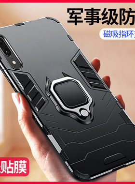 适用华为p20手机壳p20pro防摔全包保护套p2o男新款por车载磁吸指环带支架一体p零pr0硅胶p0r磨砂clt外壳eml潮