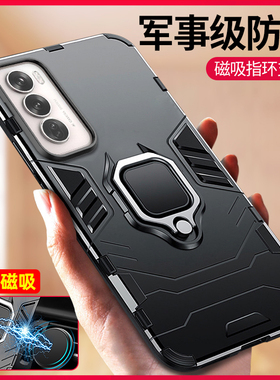 适用opporeno12手机壳reno13pro防摔全包保护套车载磁吸带指环支架op125g男士新款0pp0reno11系列硅胶的外壳