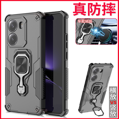 红米redmiturbo4pro手机壳防摔套