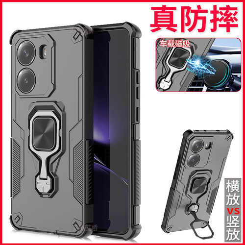 opporeno14pro手机壳防摔套磁吸