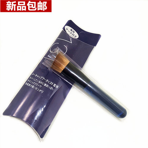 bb霜斜平头粉底液刷