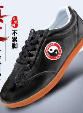 Martial Arts Tai Chi Practicing Shoes男女牛皮武术太极练功鞋