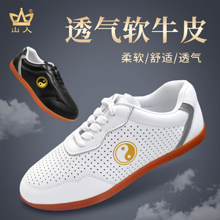 山人太极鞋新款四季真皮运动鞋牛筋底透气太极拳晨练练功鞋男女