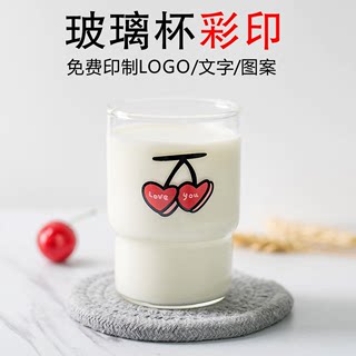 玻璃杯印花定制logo印字果汁杯印图案透明网红水杯耐热礼品杯子