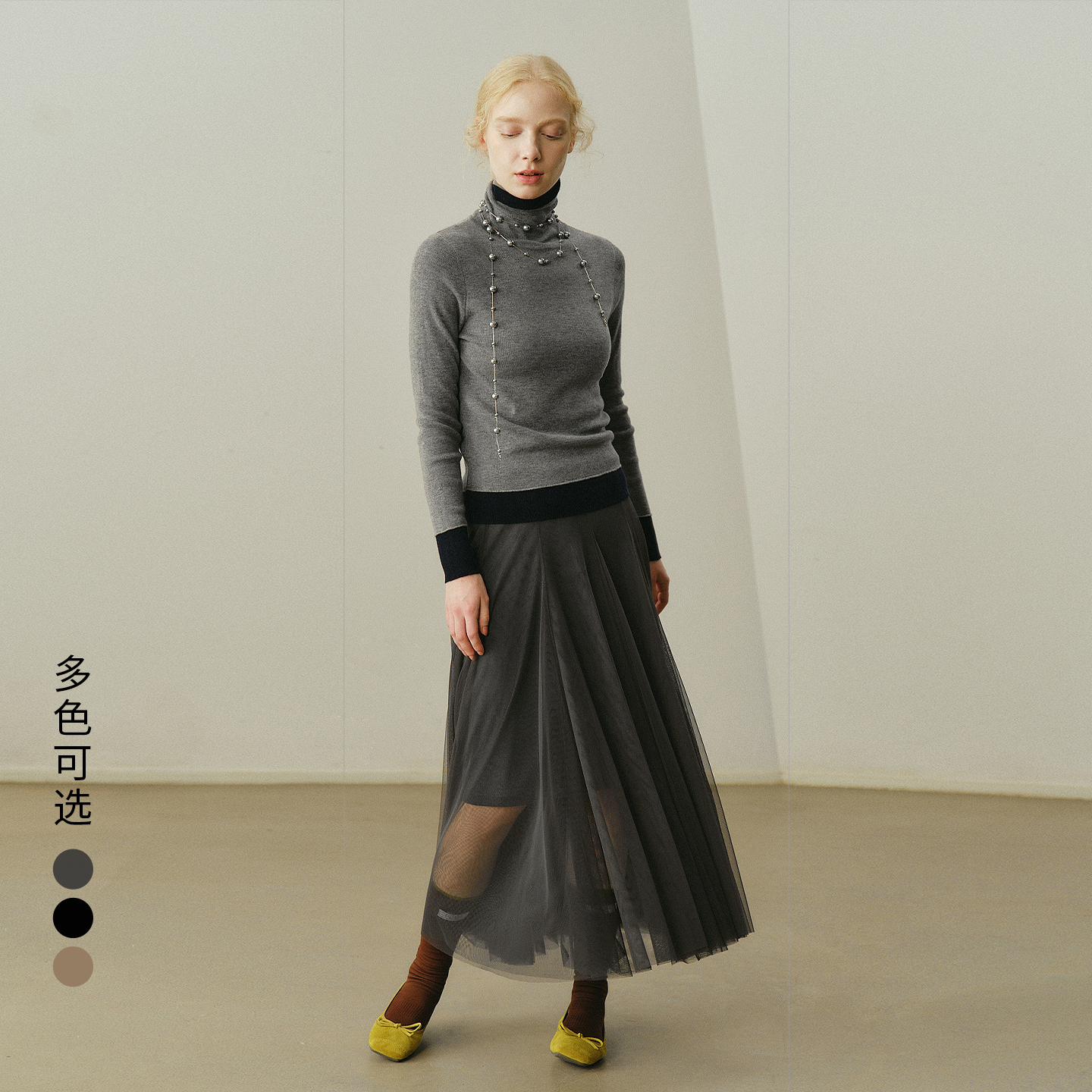 艺之卉A字摆纱裙半身裙中长款