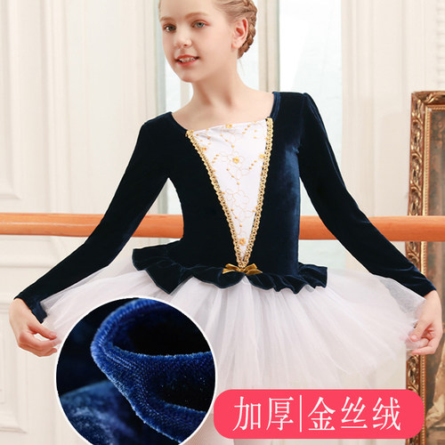 儿童芭蕾舞裙金丝绒幼儿练功服装