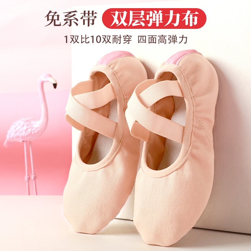 舞蹈鞋儿童弹力布软底免系带女童