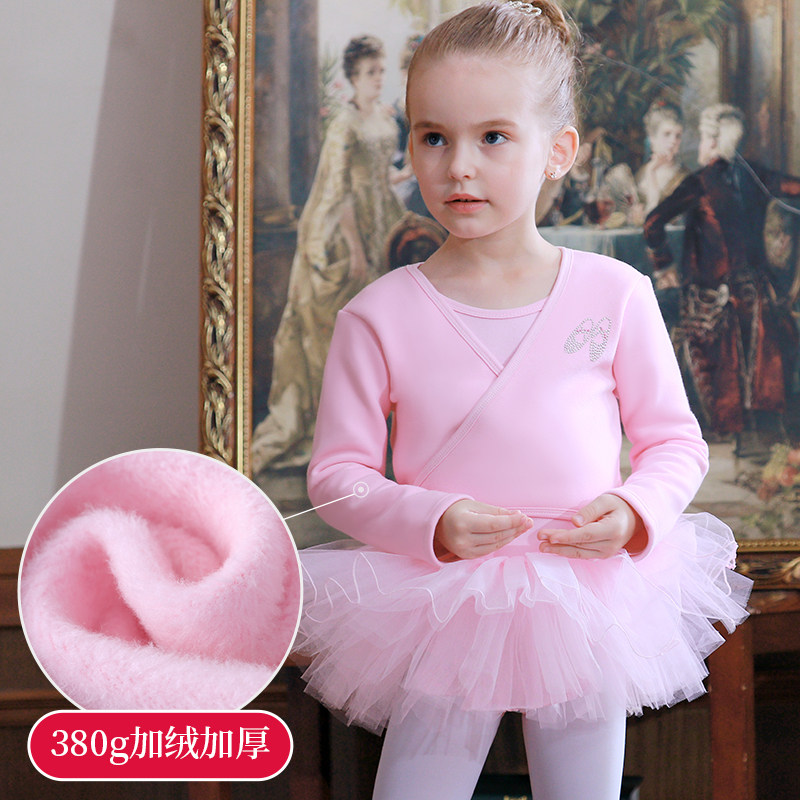 儿童舞蹈练功服披肩小坎肩外搭