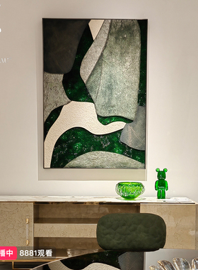抽像北欧风绿色植物施华洛世奇水钻镶嵌装饰画客厅玄关挂画背景墙