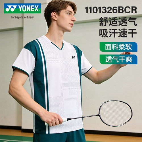 尤尼克斯羽毛球服速干透气短袖
