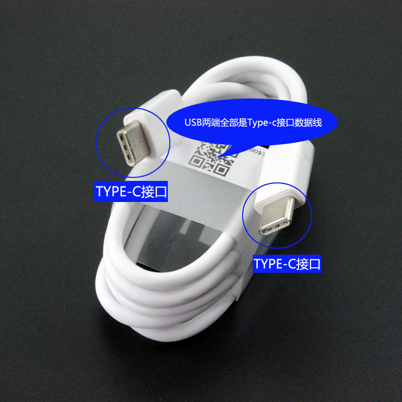 chargeur LETV - Ref 1298803 Image 4