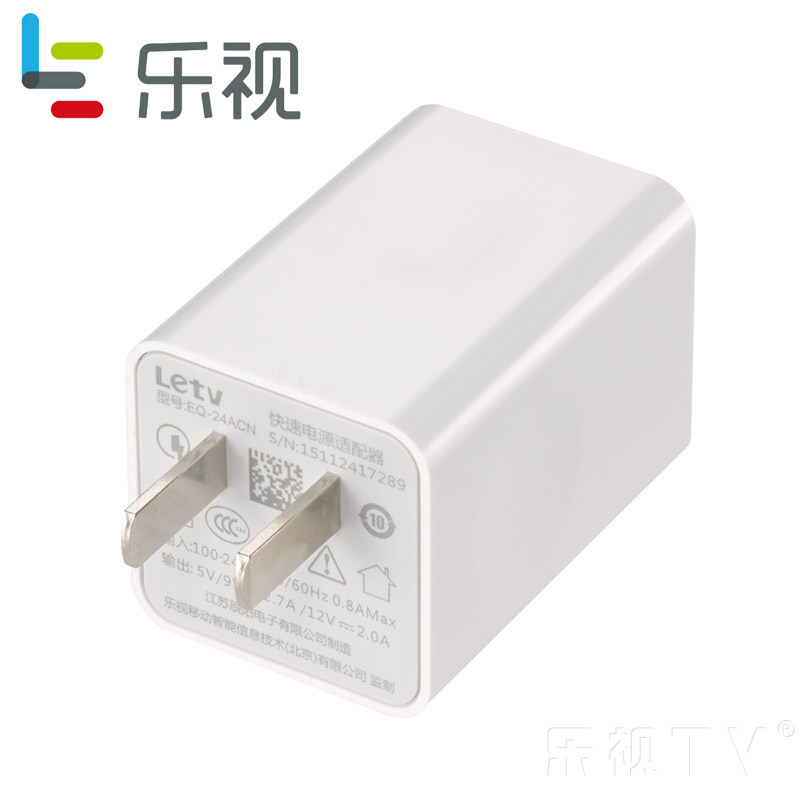 chargeur LETV - Ref 1296241 Image 4