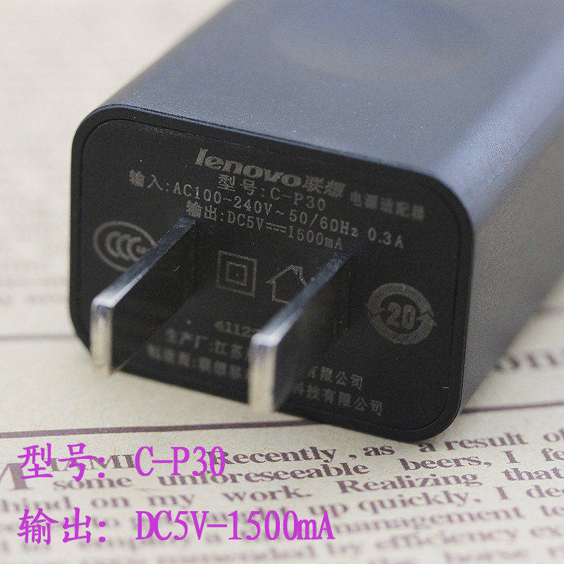 chargeur MOFI pour téléphones LENOVO LENOVO - Ref 1298724 Image 3