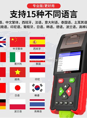 NEW 摩托车诊断仪 支持ECU 重新映射和编程JDiag M200 PRO 诊断仪