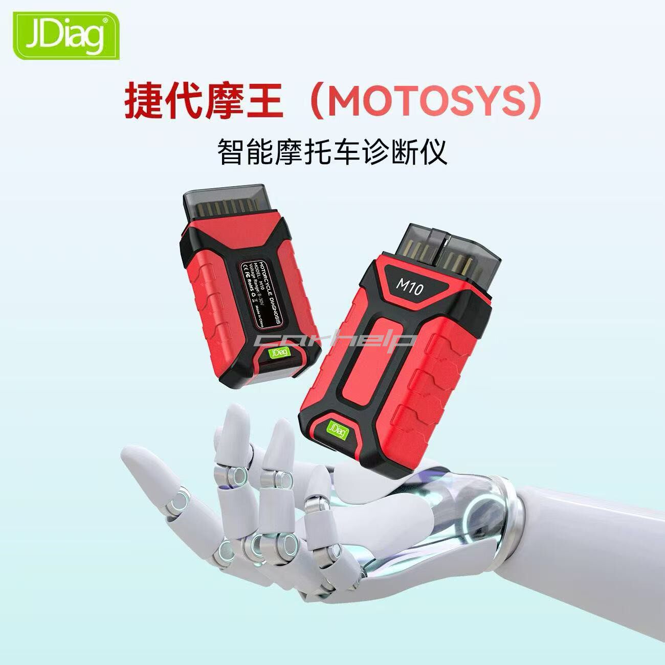 NEW 2026 MOTOSYS JDIAG M10 OBD 智能摩托车诊断仪 安卓苹果系统
