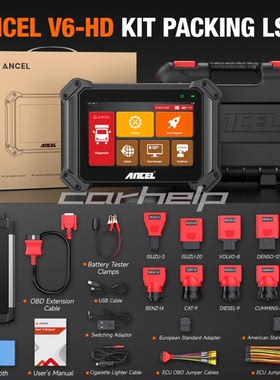 ANCEL V6PROHD 24V柴油重型车诊断仪 工程机械 农用机械 检测工具