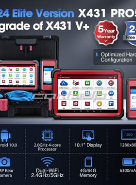 X431 PRO5 SmartLink Wifi/Bluetooth汽车诊断仪海外版元征LAUNCH