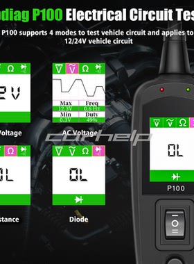 P100 electrical circuit tester 6米多功能汽车电工线路检测仪..