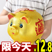 金猪存钱罐2025年新款 储蓄储钱小猪创意儿童只进不出不可取男女孩